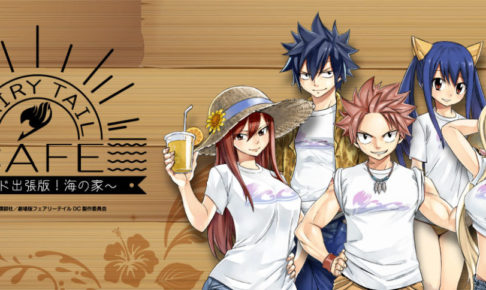 FAIRY TAIL CAFE