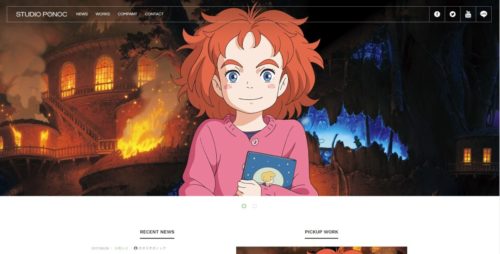 スタジオポノック