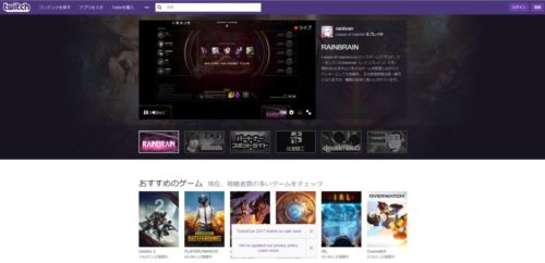 twitch