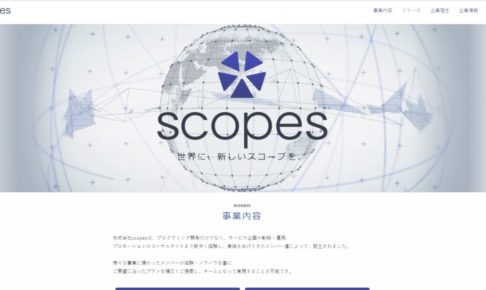 scopes