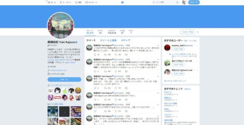 梶浦由記