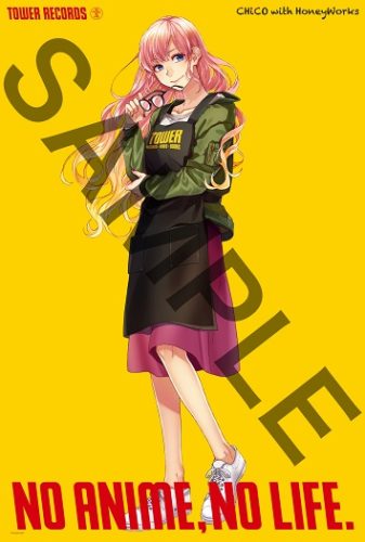 タワーレコード