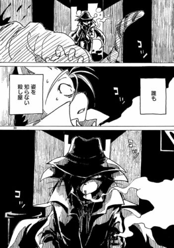 殺し屋ドロシー