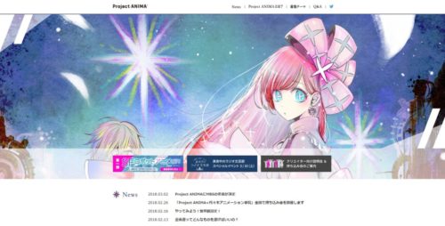 Project ANIMA
