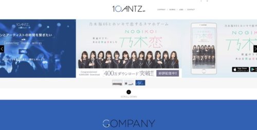 10ANTZ