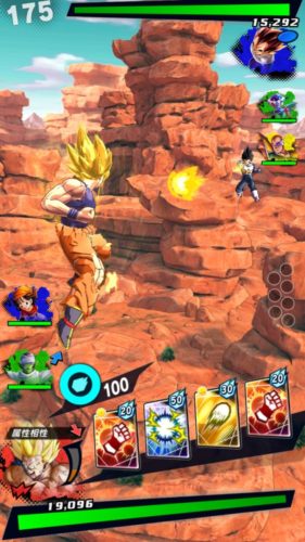 ドラゴンボール