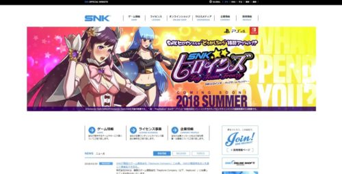 SNK
