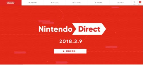 任天堂
