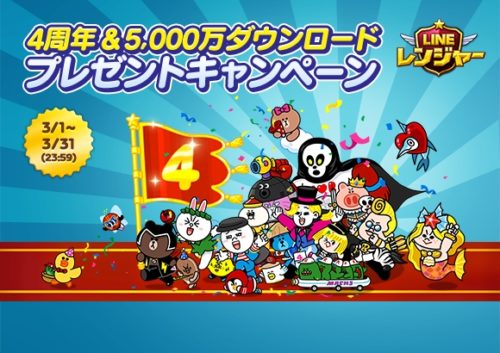 レンジャータイトル