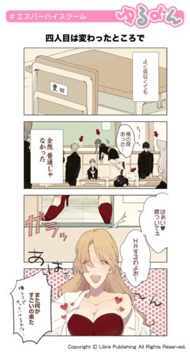 バブりのめ太郎