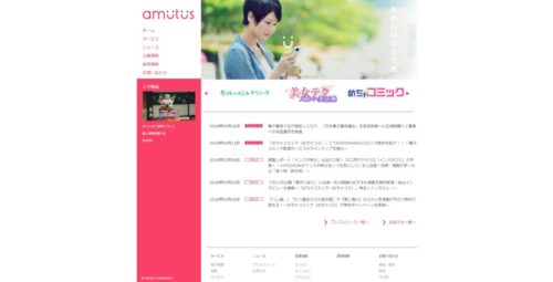 日本電子書店連合