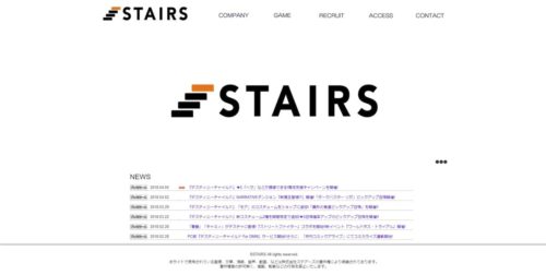 ステアーズ