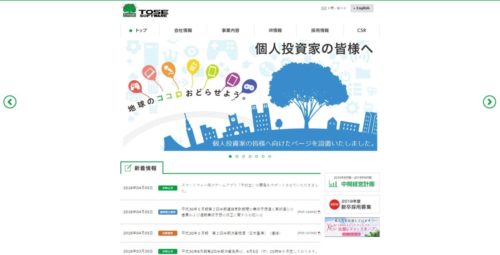 トーセ