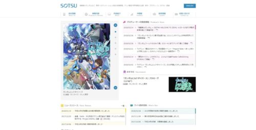 創通