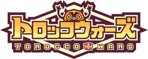 トロッコウォーズ