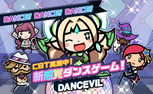 DANCEVIL