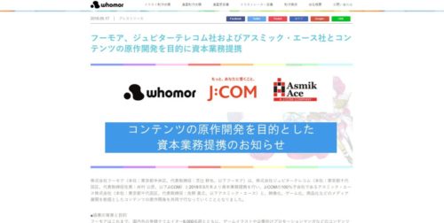 フーモア