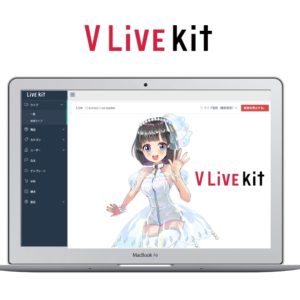 V Live kit