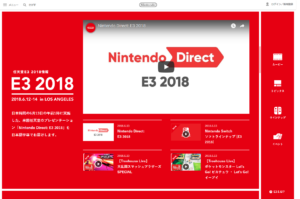 任天堂E3 2018情報 Nintendo