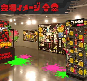 タワーレコード渋谷店8F「SpaceHACHIKAI」会場展示イメージ