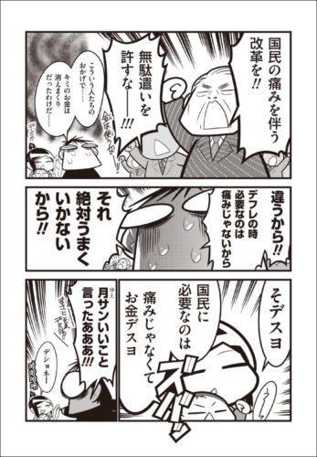 井上純一