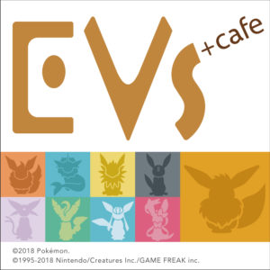 ポケモン イーブイとその進化系のコラボ作品を展示する Evs Cafe を六本木ヒルズで開催 オタク産業通信 ゲーム マンガ アニメ ノベル の業界ニュース