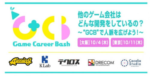 Game Career Bash