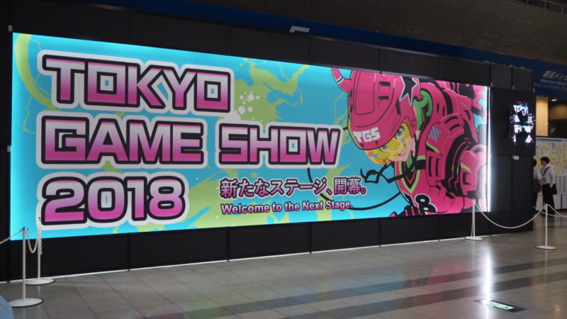 TGS2018タイトル