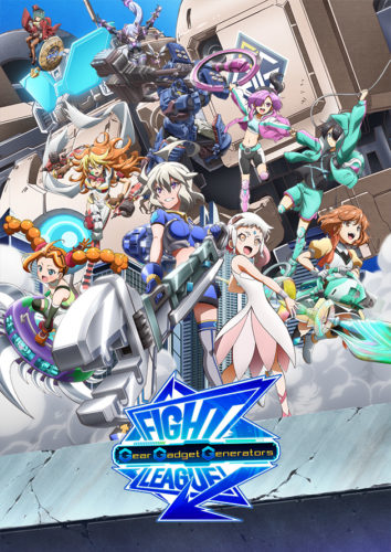 ファイトリーグ