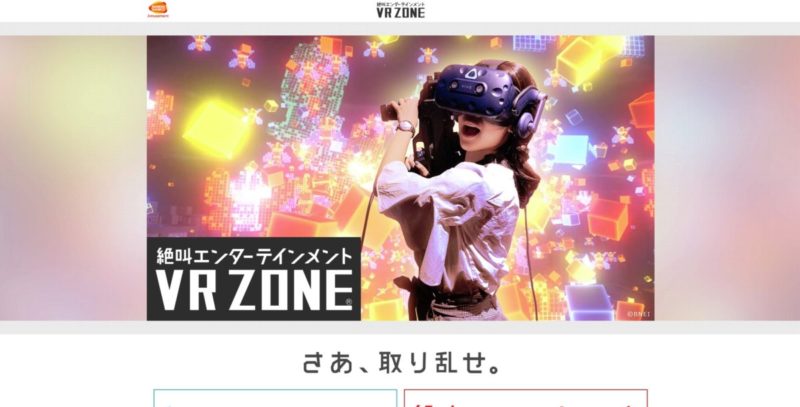 VRZONE