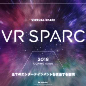 VR SPARC