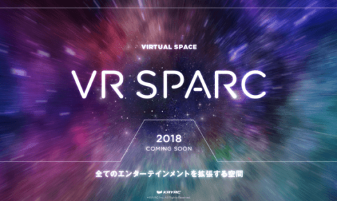 VR SPARC