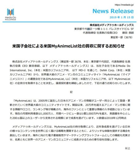 アニメ
