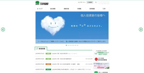 トーセトップ