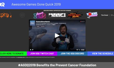 GDQ2019