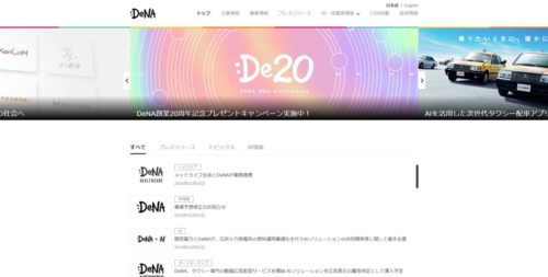 DeNA