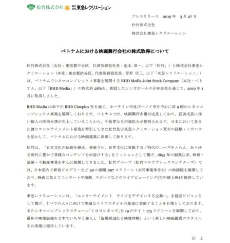 松竹