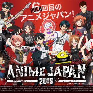 AnimeJapan 2019
