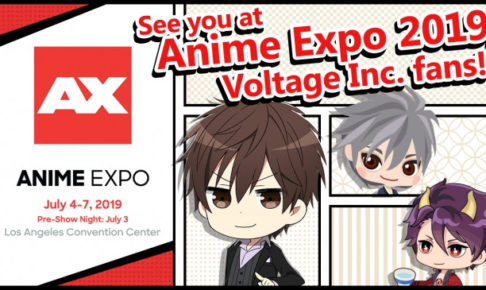 Anime Expo 2019