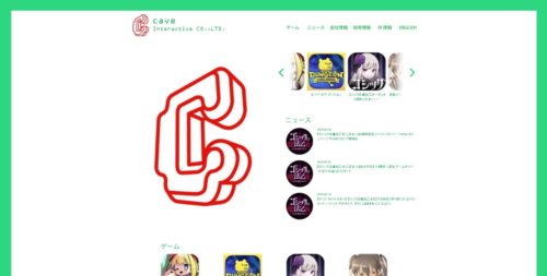 ケイブ