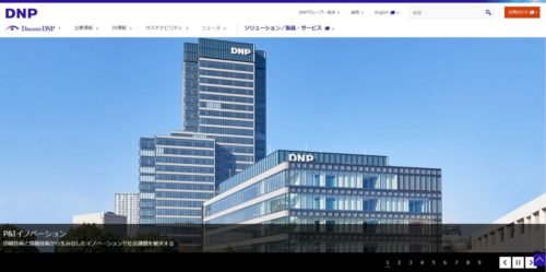 大日本印刷