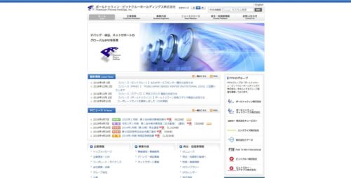 ポールトゥウィン・ピットクルーHDトップ