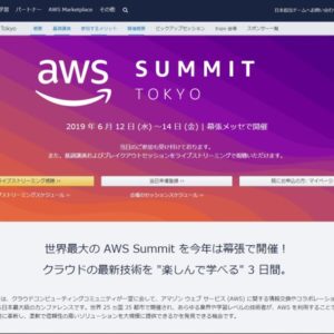AWS summit
