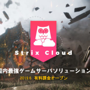 Strix Cloud