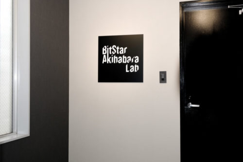 Bitstar Akihabara Lab
