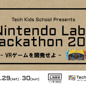 Nintendo Labo Hackathon 2019