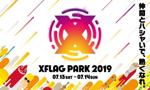 XFLAG PARK 2019