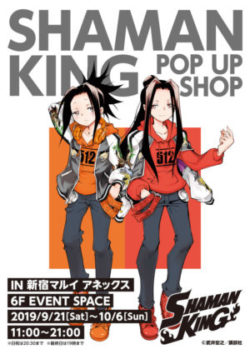 シャーマンキング POP UP SHOP in マルイ