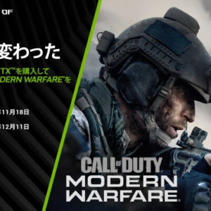 Call of Duty：Modern Warfare