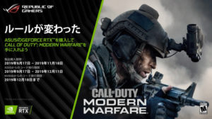 Call of Duty：Modern Warfare